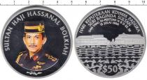 Продать Монеты Бруней 50 долларов 1996 Серебро