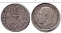 Продать Монеты Великобритания 3 пенса 1912 Серебро