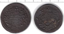 Продать Монеты Судан 20 пиастров 1310 Медь