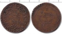 Продать Монеты Тунис 1 пиастр 1249 