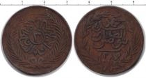 Продать Монеты Тунис 2 харуба 1289 Медь