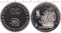 Продать Монеты Россия Настольная медаль 0 