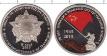 Продать Монеты Россия Монетовидный жетон 2015 Медно-никель