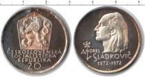 Продать Монеты Чехословакия 20 крон 1971 Серебро