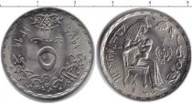 Продать Монеты Египет 5 мильем 1979 Медно-никель