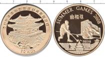 Продать Монеты Северная Корея 20 вон 2008 