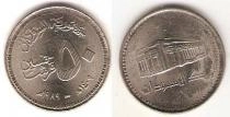 Продать Монеты Судан 50 гирш 0 Сталь покрытая никелем