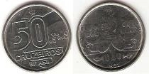 Продать Монеты Бразилия 50 крузейро 1992 Медно-никель