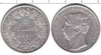 Продать Монеты Гогенцоллерн-Зигмаринген 1 гульден 1847 Серебро