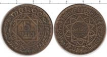 Продать Монеты Марокко 5 франков 1947 Медь