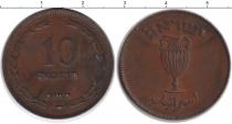 Продать Монеты Израиль 10 агор 1949 Медь