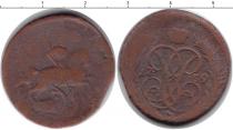 Продать Монеты 1741 – 1761 Елизавета Петровна 1 копейка 1859 Медь