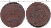 Продать Монеты 1741 – 1762 Елизавета Петровна 1 копейка 1859 Медь