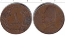 Продать Монеты Египет 1 мильем 1933 Медь