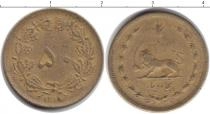 Продать Монеты Иран 20 динар 1318 Медь