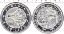 Продать Монеты Албания 50 лек 1988 Серебро