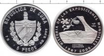 Продать Монеты Куба 5 песо 2000 Серебро