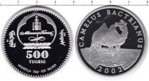 Продать Монеты Монголия 500 тугриков 2002 Серебро