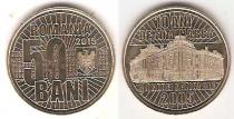 Продать Монеты Румыния 50 бани 2015 Латунь