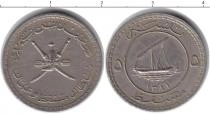 Продать Монеты Оман 5 байз 1381 Медно-никель