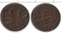 Продать Монеты Эстония 1 сент 1932 Медь