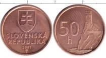 Продать Монеты Словения 50 хеллеров 2001 