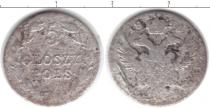 Продать Монеты 1825 – 1855 Николай I 5 грош 0 Серебро