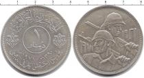 Продать Монеты Ирак 1 риал 1971 Серебро