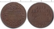 Продать Монеты Ватикан 1/2 байоччи 1822 Медь
