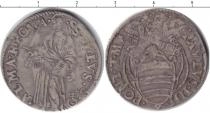 Продать Монеты Ватикан 1/5 скудо 1555 