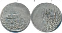 Продать Монеты Гессен 1 альбус 1657 Серебро