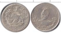 Продать Монеты Иран 1/2 крана 1333 Серебро