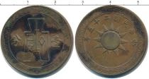 Продать Монеты Китай 2 фен 1939 Медь