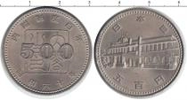 Продать Монеты Япония 500 йен 0 Медно-никель