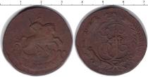 Продать Монеты 1762 – 1796 Екатерина II 3 копейки 1788 Медь