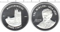 Продать Монеты Венгрия 10000 форинтов 2014 Серебро