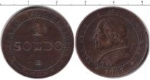 Продать Монеты Ватикан 1 эскудо 1867 Медь