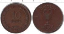 Продать Монеты Израиль 10 прут 1910 Медь