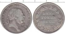 Продать Монеты Великобритания 18 пенсов 1813 Серебро
