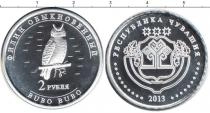 Продать Монеты Чувашия 2 рубля 2013 Медно-никель