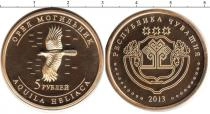 Продать Монеты Чувашия 5 рублей 2013 