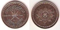 Продать Монеты Оман 10 байз 2015 сталь с медным покрытием