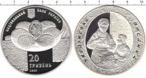 Продать Монеты Украина 20 гривен 2009 Серебро