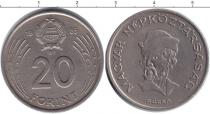 Продать Монеты Венгрия 10 форинтов 1985 Медно-никель