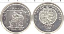 Продать Монеты Греция 500 драхм 1993 Серебро