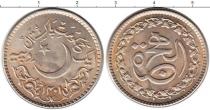 Продать Монеты Пакистан 50 пар 1401 Медно-никель