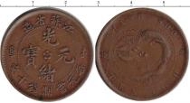 Продать Монеты Дзянсу 10 кэш 1905 Медь