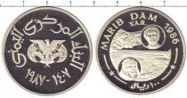 Продать Монеты Йемен 100 риал 1987 Серебро