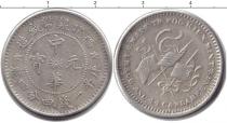 Продать Монеты Фуцзянь 20 центов 1912 Серебро