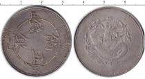Продать Монеты Суньцзян 5 мискалей 1905 Серебро